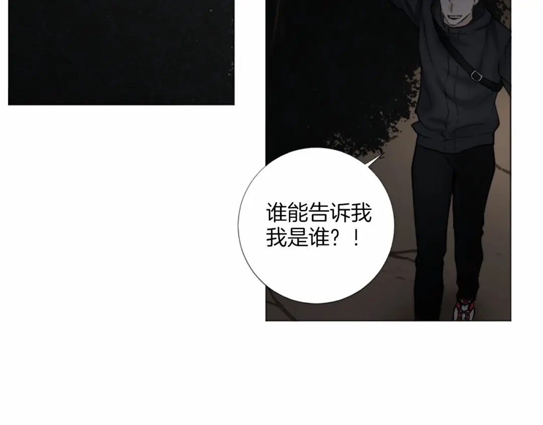 《致命的诱惑》第61话 午夜对决 第71页