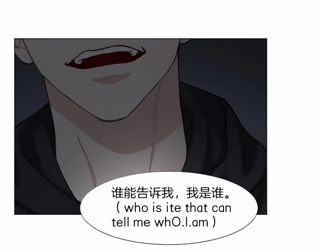 《致命的诱惑》第61话 午夜对决 第69页