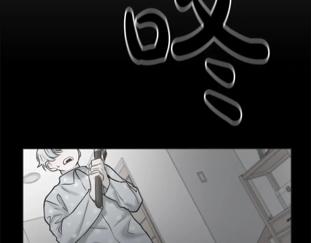 《致命的诱惑》第62话 谁是懦夫 第58页