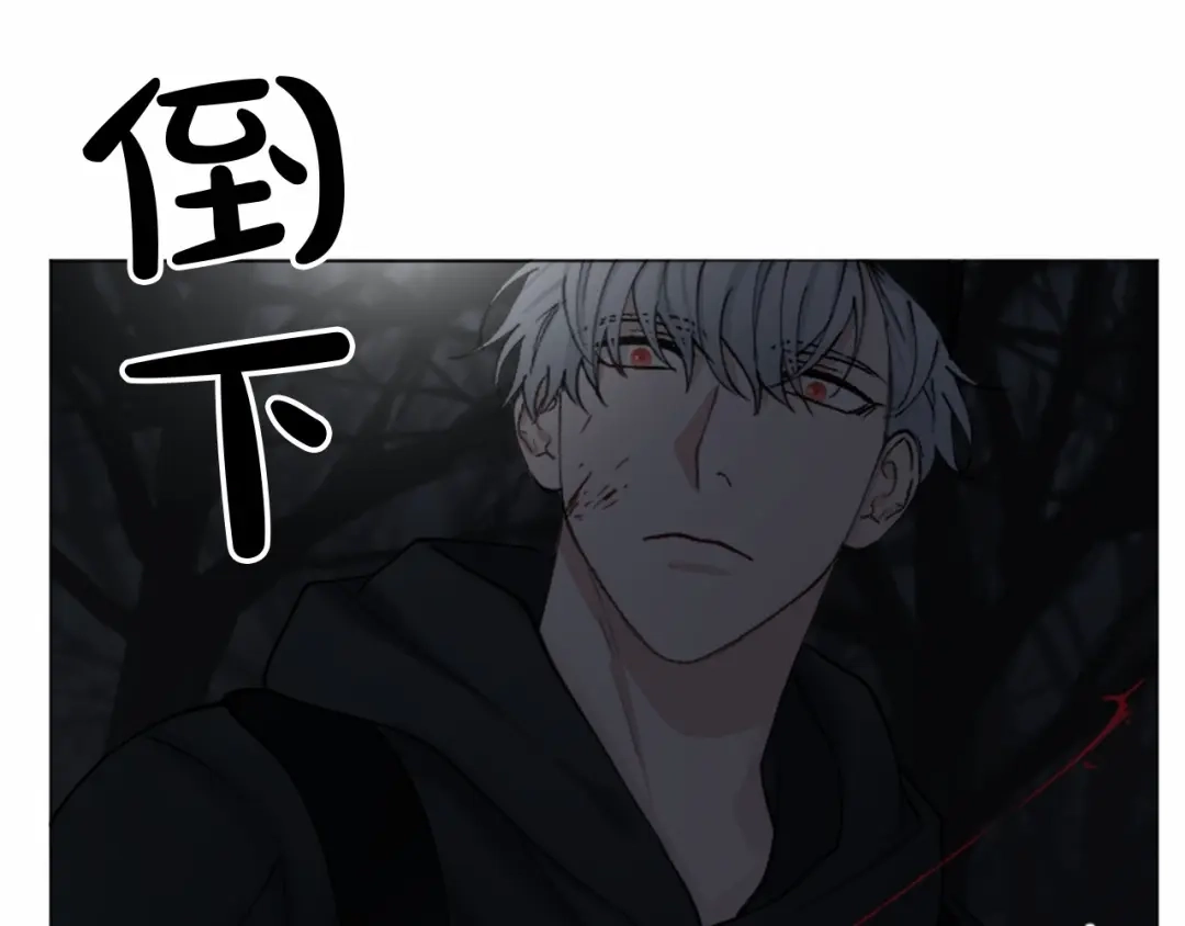 《致命的诱惑》第62话 谁是懦夫 第78页