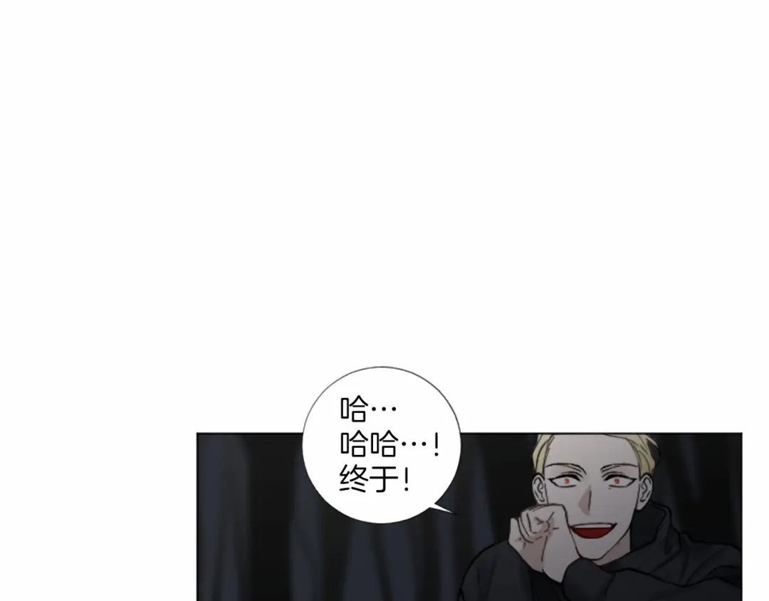 《致命的诱惑》第62话 谁是懦夫 第53页