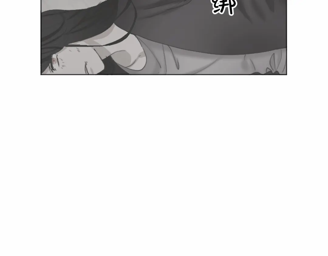 《致命的诱惑》第62话 谁是懦夫 第26页
