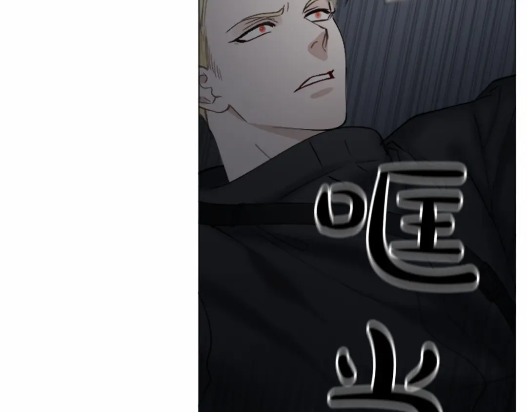 《致命的诱惑》第62话 谁是懦夫 第38页