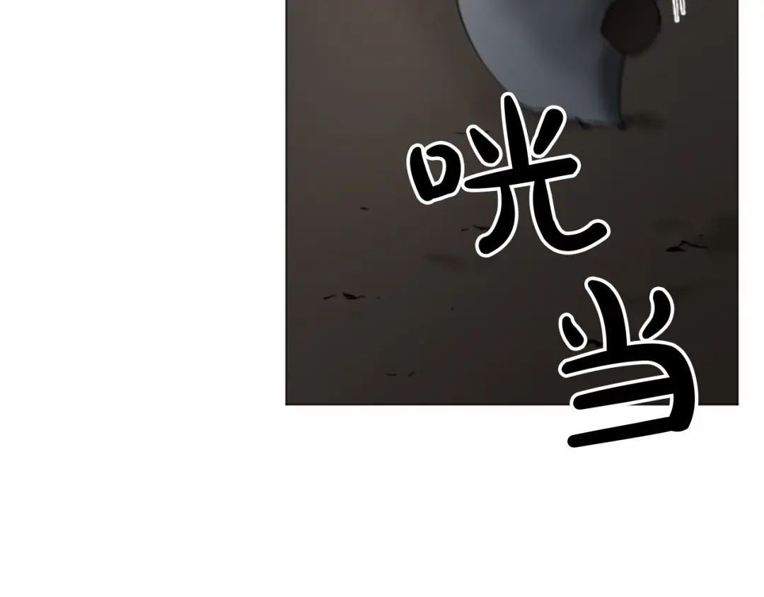《致命的诱惑》第62话 谁是懦夫 第12页