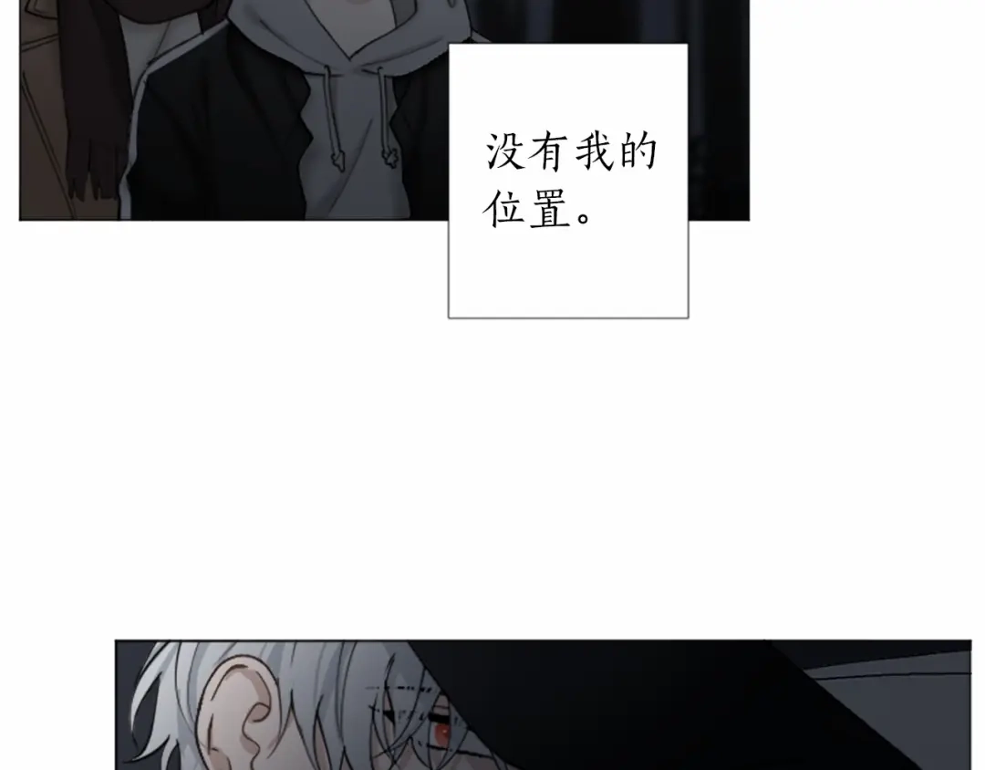 《致命的诱惑》第62话 谁是懦夫 第114页