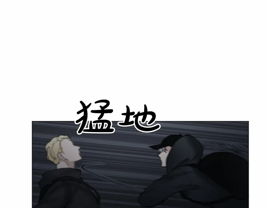 《致命的诱惑》第62话 谁是懦夫 第44页