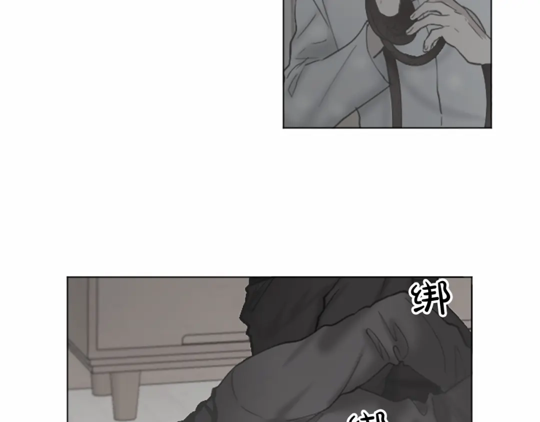 《致命的诱惑》第62话 谁是懦夫 第25页