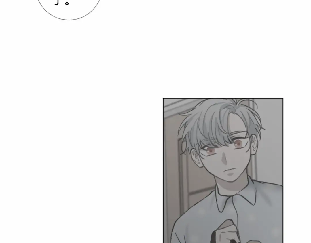 《致命的诱惑》第62话 谁是懦夫 第24页