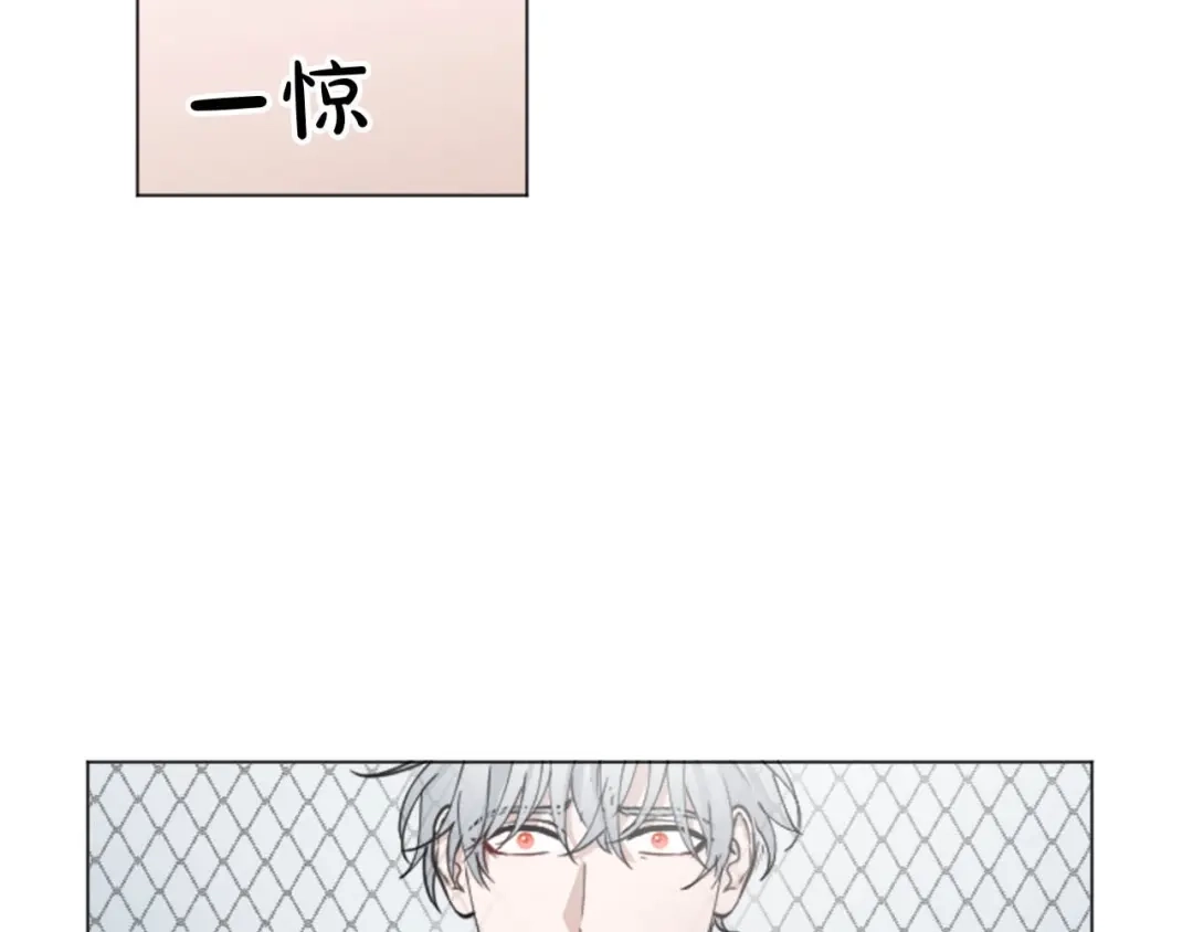 《致命的诱惑》第63话 落幕剧场 第82页