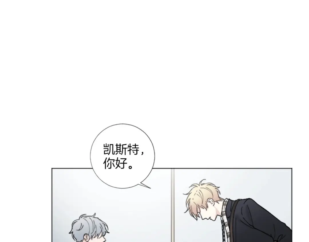 《致命的诱惑》第63话 落幕剧场 第85页