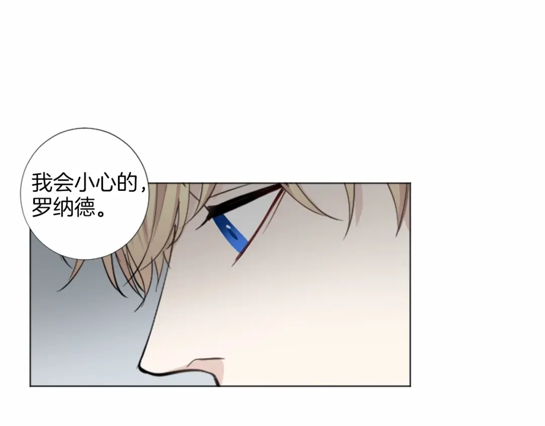 《致命的诱惑》第63话 落幕剧场 第58页