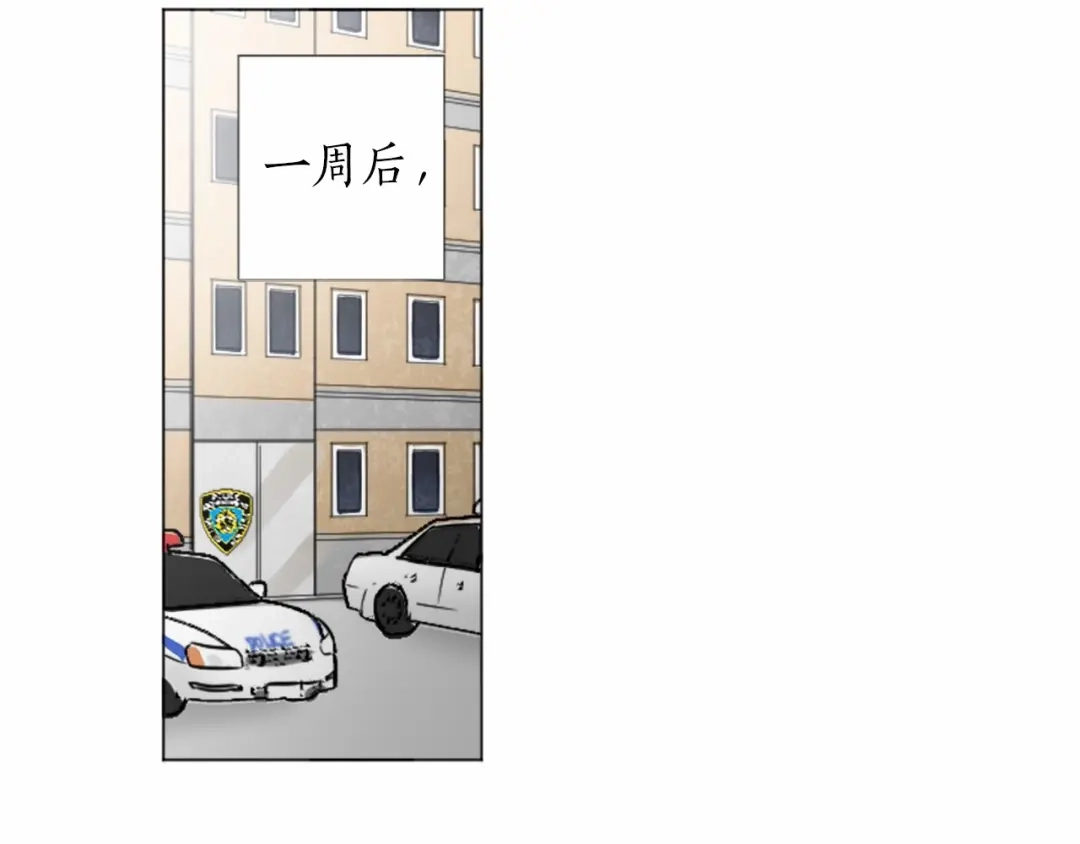《致命的诱惑》第63话 落幕剧场 第44页