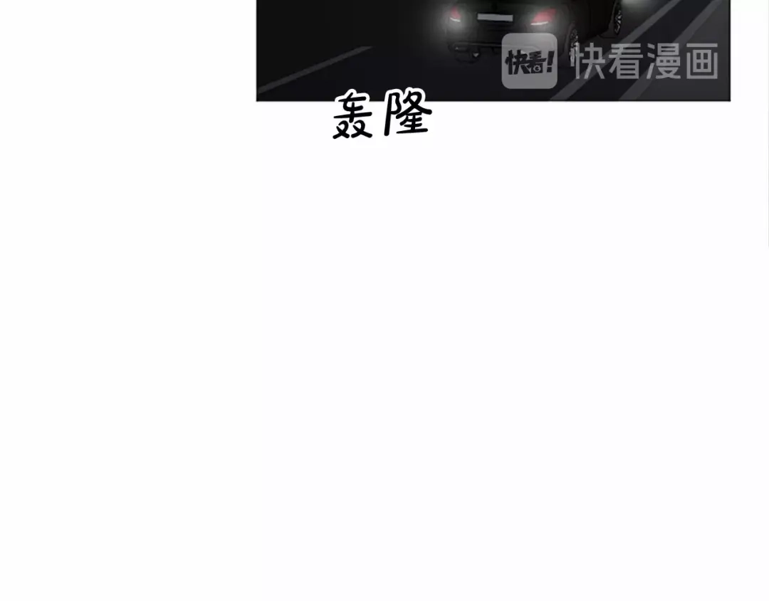 《致命的诱惑》第63话 落幕剧场 第14页