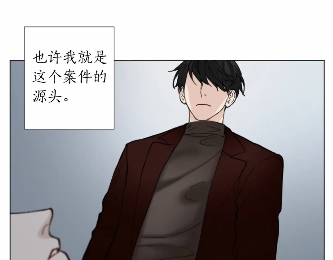 《致命的诱惑》第63话 落幕剧场 第39页