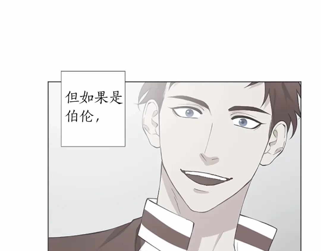 《致命的诱惑》第63话 落幕剧场 第59页