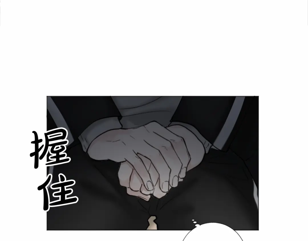 《致命的诱惑》第63话 落幕剧场 第12页