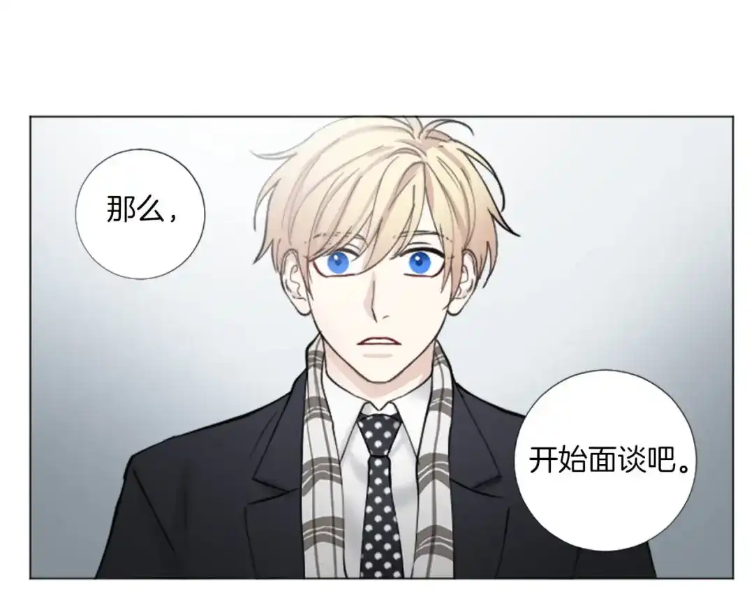 《致命的诱惑》第63话 落幕剧场 第87页