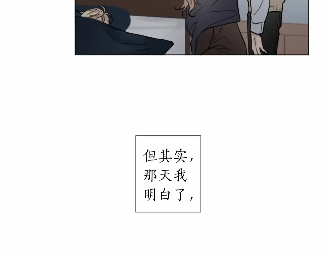 《致命的诱惑》第63话 落幕剧场 第38页