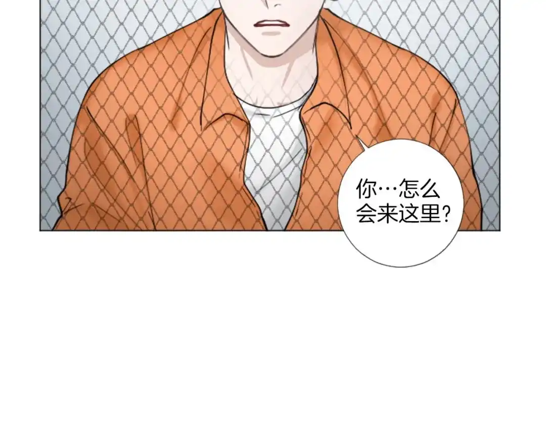 《致命的诱惑》第63话 落幕剧场 第83页