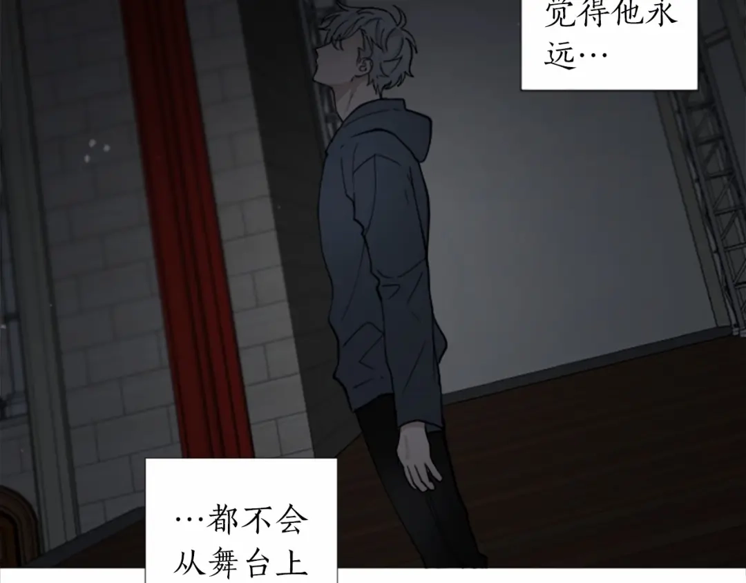 《致命的诱惑》第63话 落幕剧场 第32页