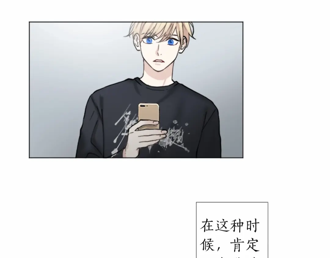 《致命的诱惑》第63话 落幕剧场 第61页