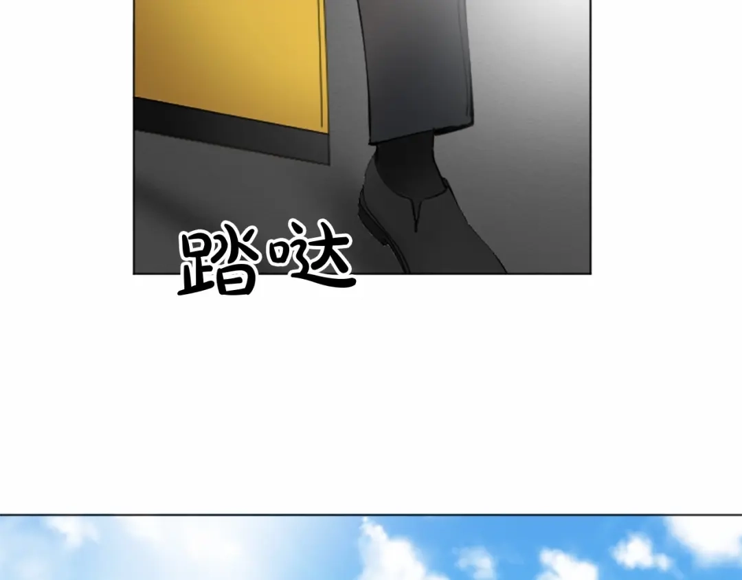 《致命的诱惑》第63话 落幕剧场 第66页