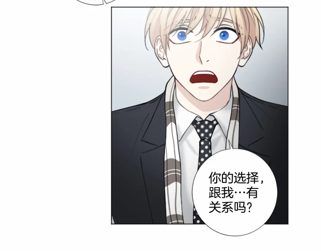 《致命的诱惑》第64话 你为我做的一切 第23页