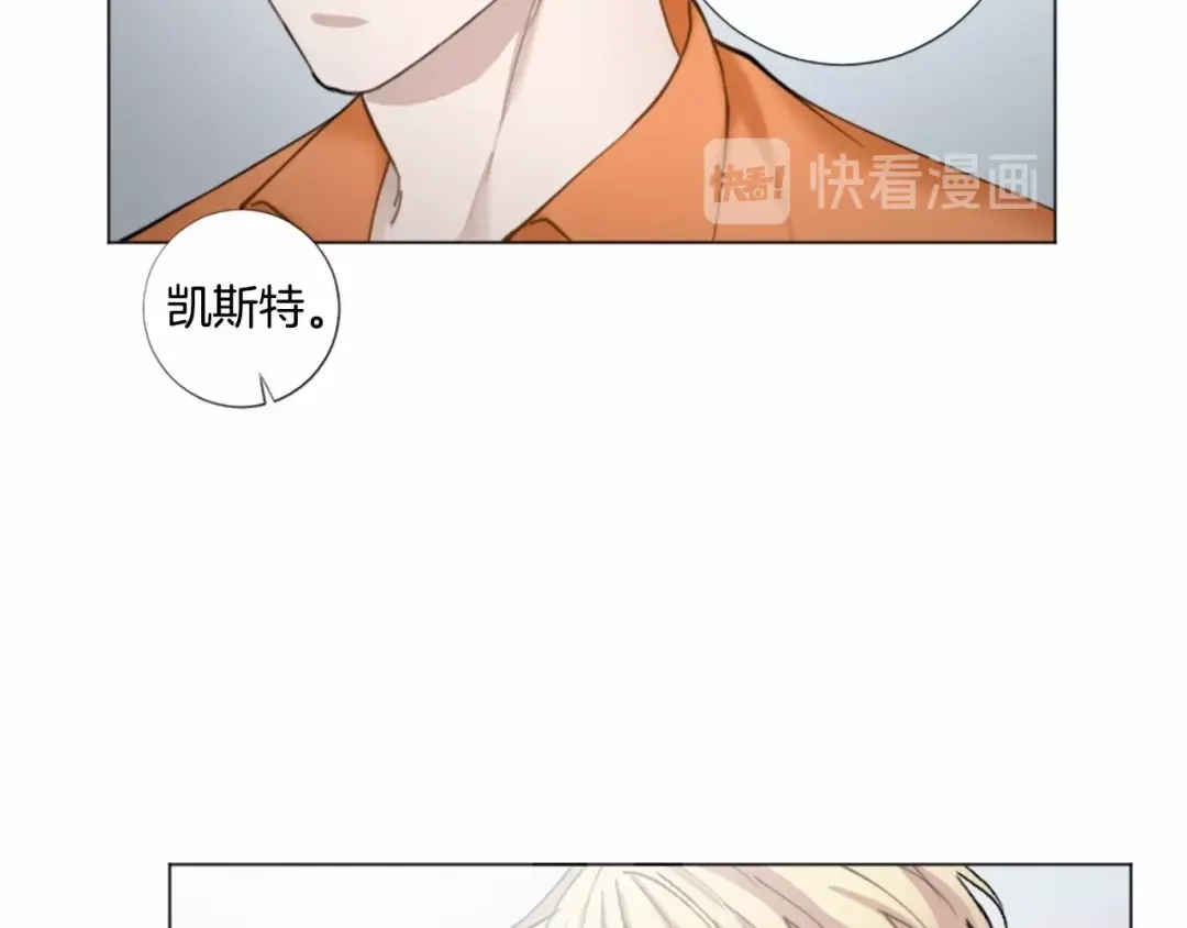 《致命的诱惑》第64话 你为我做的一切 第35页