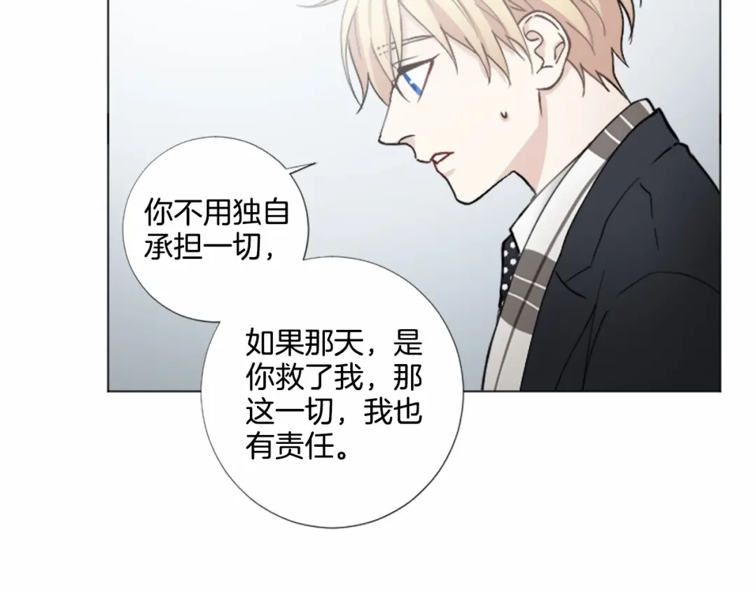 《致命的诱惑》第64话 你为我做的一切 第36页