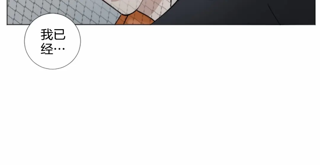 《致命的诱惑》第64话 你为我做的一切 第32页