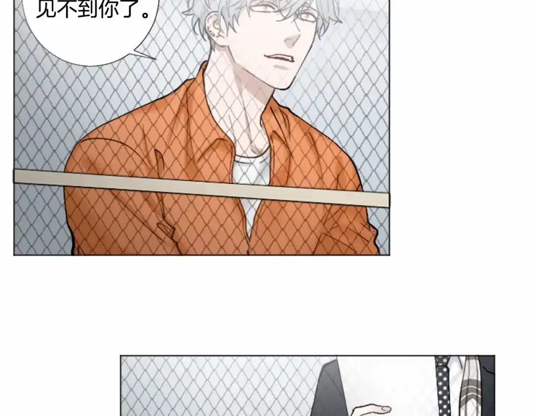 《致命的诱惑》第64话 你为我做的一切 第8页