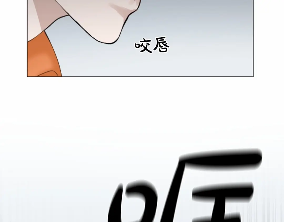 《致命的诱惑》第64话 你为我做的一切 第40页
