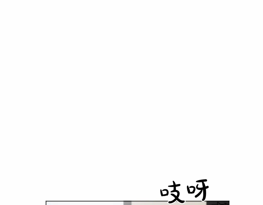 《致命的诱惑》第64话 你为我做的一切 第48页