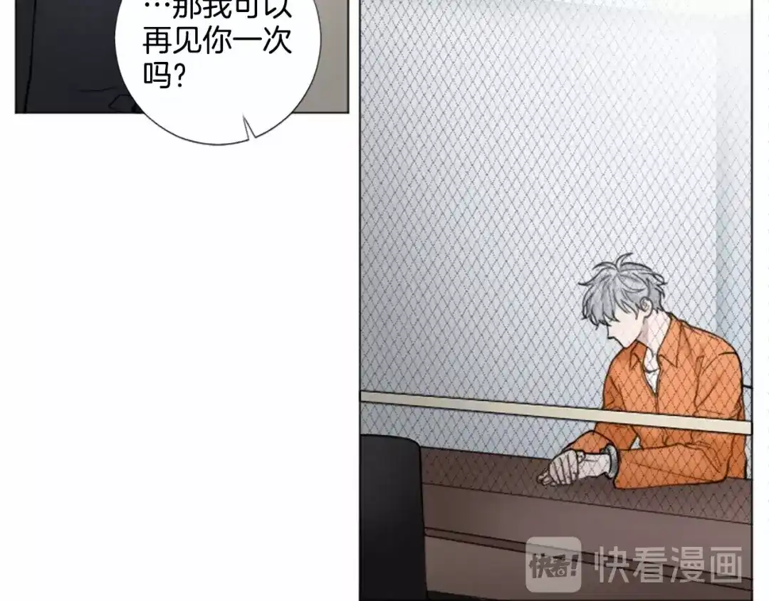 《致命的诱惑》第64话 你为我做的一切 第51页