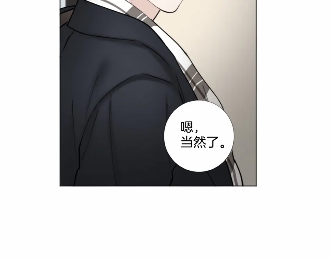 《致命的诱惑》第64话 你为我做的一切 第53页