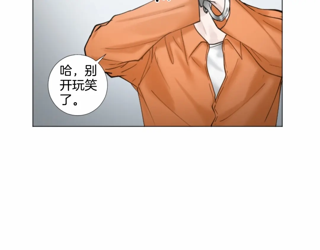 《致命的诱惑》第64话 你为我做的一切 第30页