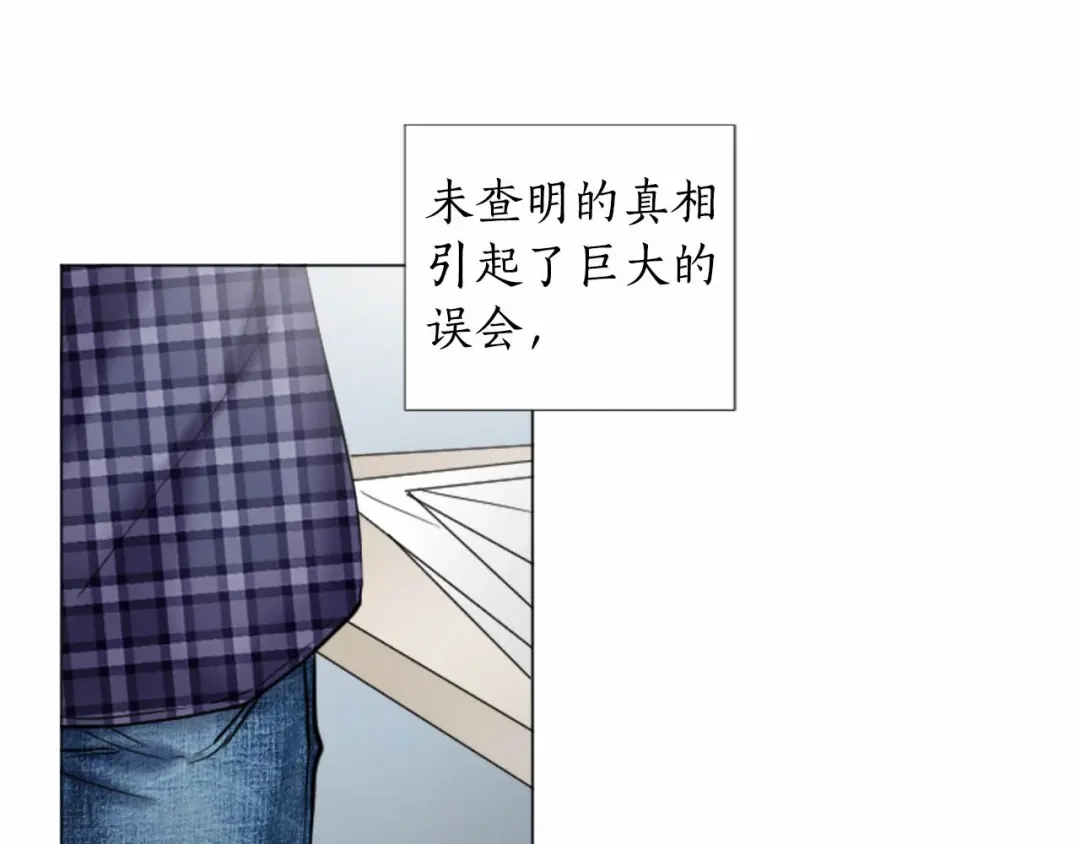 《致命的诱惑》第64话 你为我做的一切 第82页
