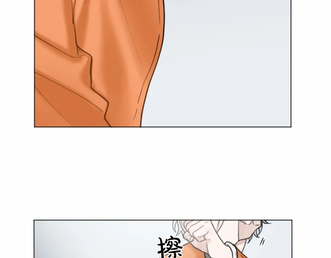 《致命的诱惑》第64话 你为我做的一切 第29页