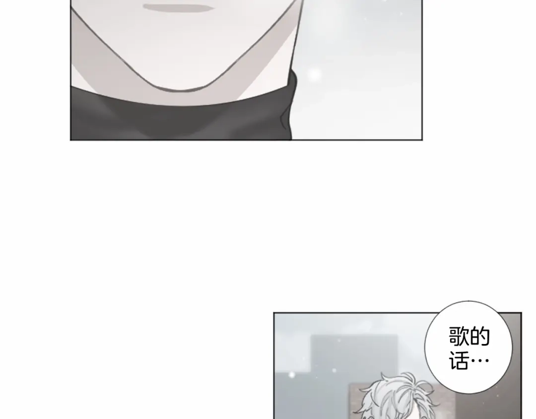 《致命的诱惑》第65话 你是我最珍贵的秘密 第59页