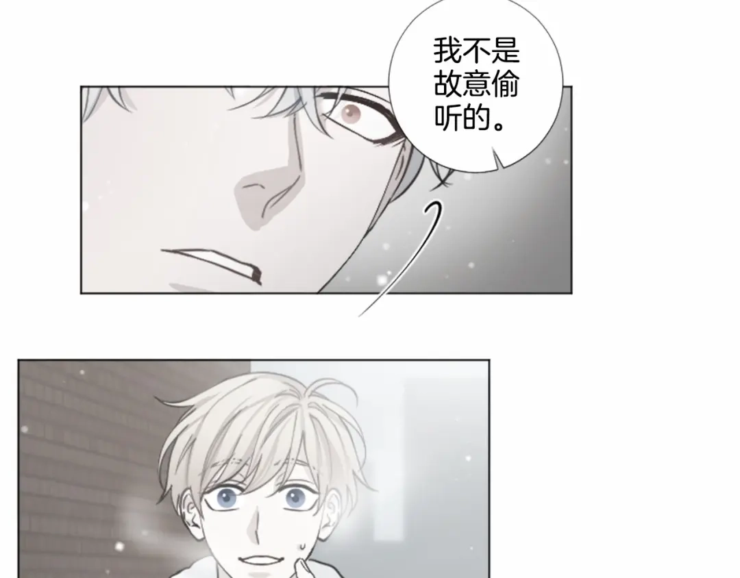 《致命的诱惑》第65话 你是我最珍贵的秘密 第49页