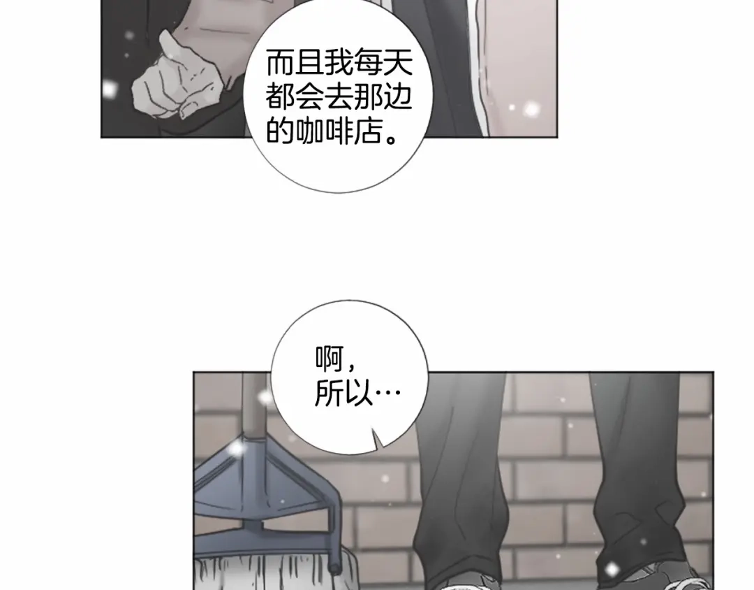 《致命的诱惑》第65话 你是我最珍贵的秘密 第65页