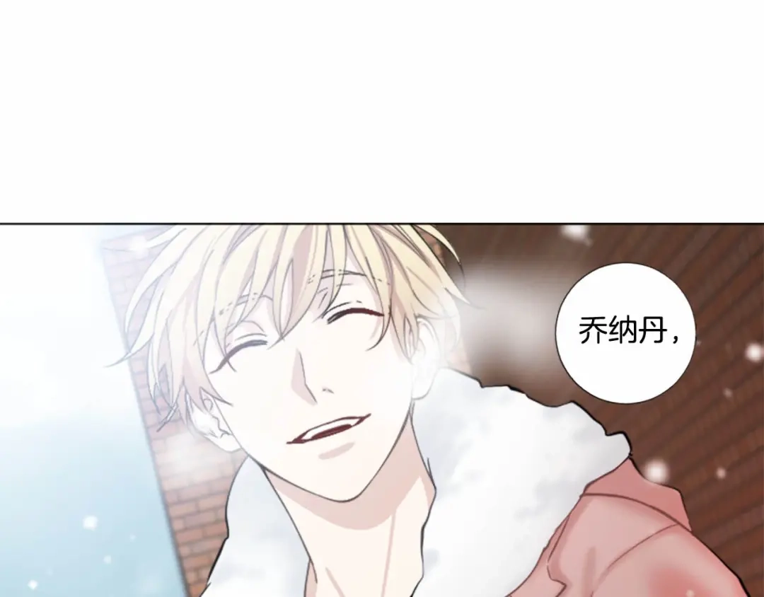 《致命的诱惑》第65话 你是我最珍贵的秘密 第72页
