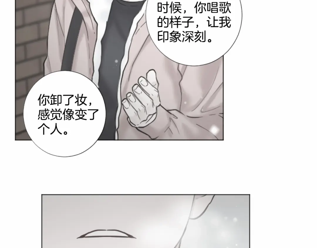 《致命的诱惑》第65话 你是我最珍贵的秘密 第58页