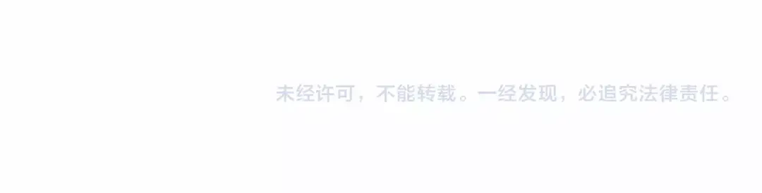 《致命的诱惑》第65话 你是我最珍贵的秘密 第76页