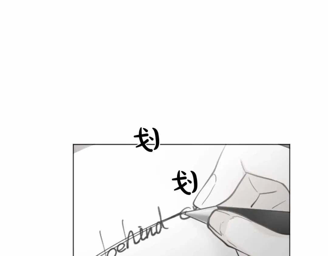 《致命的诱惑》第65话 你是我最珍贵的秘密 第19页