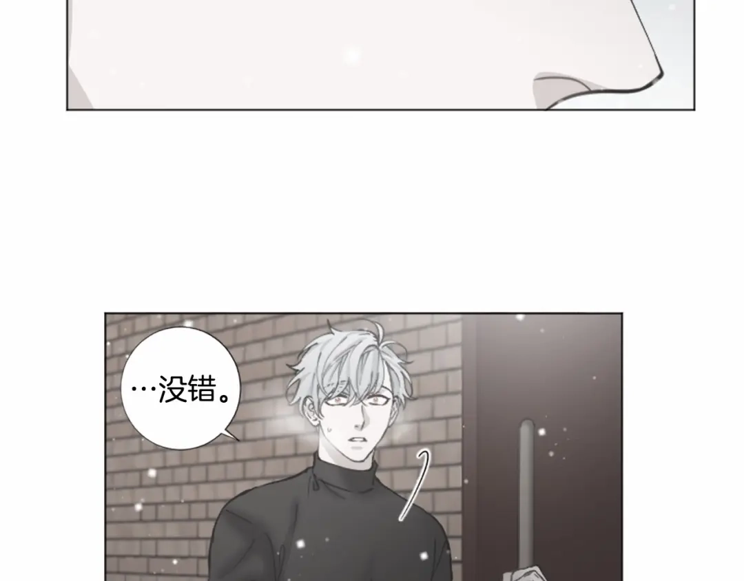 《致命的诱惑》第65话 你是我最珍贵的秘密 第55页