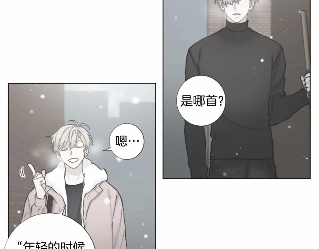 《致命的诱惑》第65话 你是我最珍贵的秘密 第60页