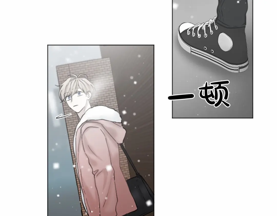 《致命的诱惑》第65话 你是我最珍贵的秘密 第70页