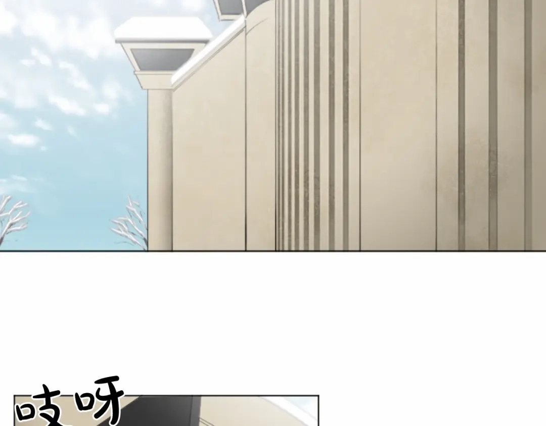 《致命的诱惑》第65话 你是我最珍贵的秘密 第5页
