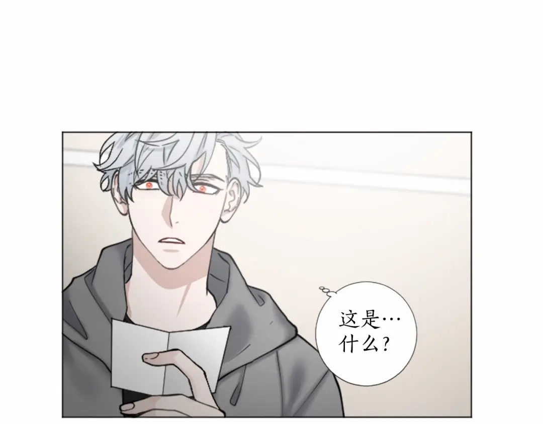 《致命的诱惑》第66话 心底的悸动 第55页